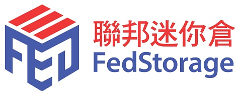 聯邦迷你倉 - FedStorage